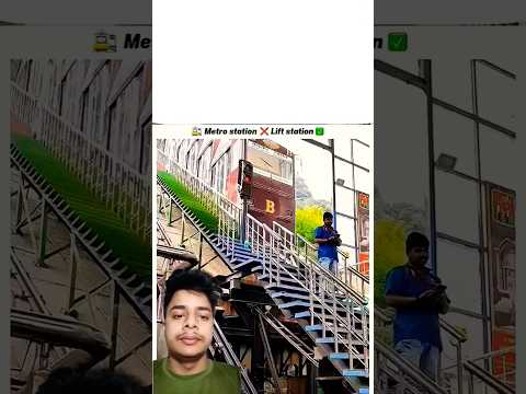 এটা কি জিনিস। #comedy #funny #railway