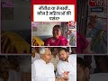 Bihar Election 2025: महिला क्यों बोली..नीतीश कुमार को देंगे वोट! #viralvideo #shortsvideo #aajtak - 00:31 min - News - Video