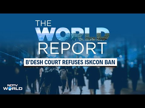The World Report | Bangladesh Iskcon Ban |  Business | Economy | Tech | Sports | Entertainment