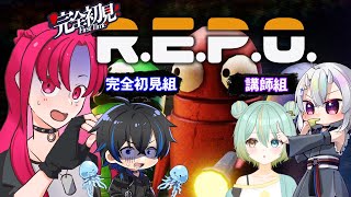 【 #repo   】クレガレメンバーで貴重品回収！！！【 #さくら鯖  】