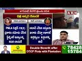 🔴BIG BREAKING LIVE : Supreme Court Judgement Kavitha Liquor Scam Case | ABN Telugu  - 00:00 min - News - Video