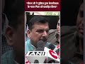 #kejriwal के माता-पिता को पीएम मोदी कर रहे प्रताड़ित, #sanjaysingh ने #bjp पर साधा निशाना #shorts  - 00:53 min - News - Video