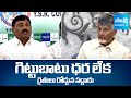 YSRCP Ravindranath Reddy about Farmers Problems | Chandrababu Fails |@SakshiTV