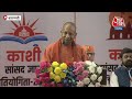 PM Modi Varanasi Visit: सीएम योगी ने कहा- काशी की धरती पर पीएम मोदी का स्वागत है | CM Yogi | Aaj Tak  - 08:05 min - News - Video