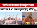 PM Modi Varanasi Visit: सीएम योगी ने कहा- काशी की धरती पर पीएम मोदी का स्वागत है | CM Yogi | Aaj Tak