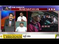 బీఆర్ఎస్ బీజేపీ ఫిక్సింగ్..రాజకీయ కోణంలోనే కవిత అరెస్ట్ |BJP BRS Fixing | ABN Telugu - 02:35 min - News - Video
