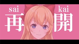 【父さん】Vtuberで食っていこうと思う【英語ニキ】