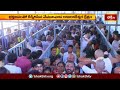 శ్రీశైల క్షేత్రానికి పెరిగిన భక్తుల రద్దీ.. | Devotional News | Yadadri Temple |BhakthiTV