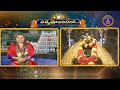 శ్రీవారి నిత్యపూజలివిగో || Srivari Nitya Poojalivigo || 18-04-2024 || SVBC TTD  - 09:38 min - News - Video