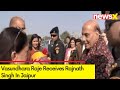 Vasundhara Raje Receives Rajnath Singh In Jaipur | Who Will Be Rajasthan CM? | NewsX