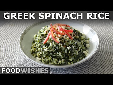 Greek Spinach Rice with Feta and Lemon (Spanakorizo) - Food Wishes