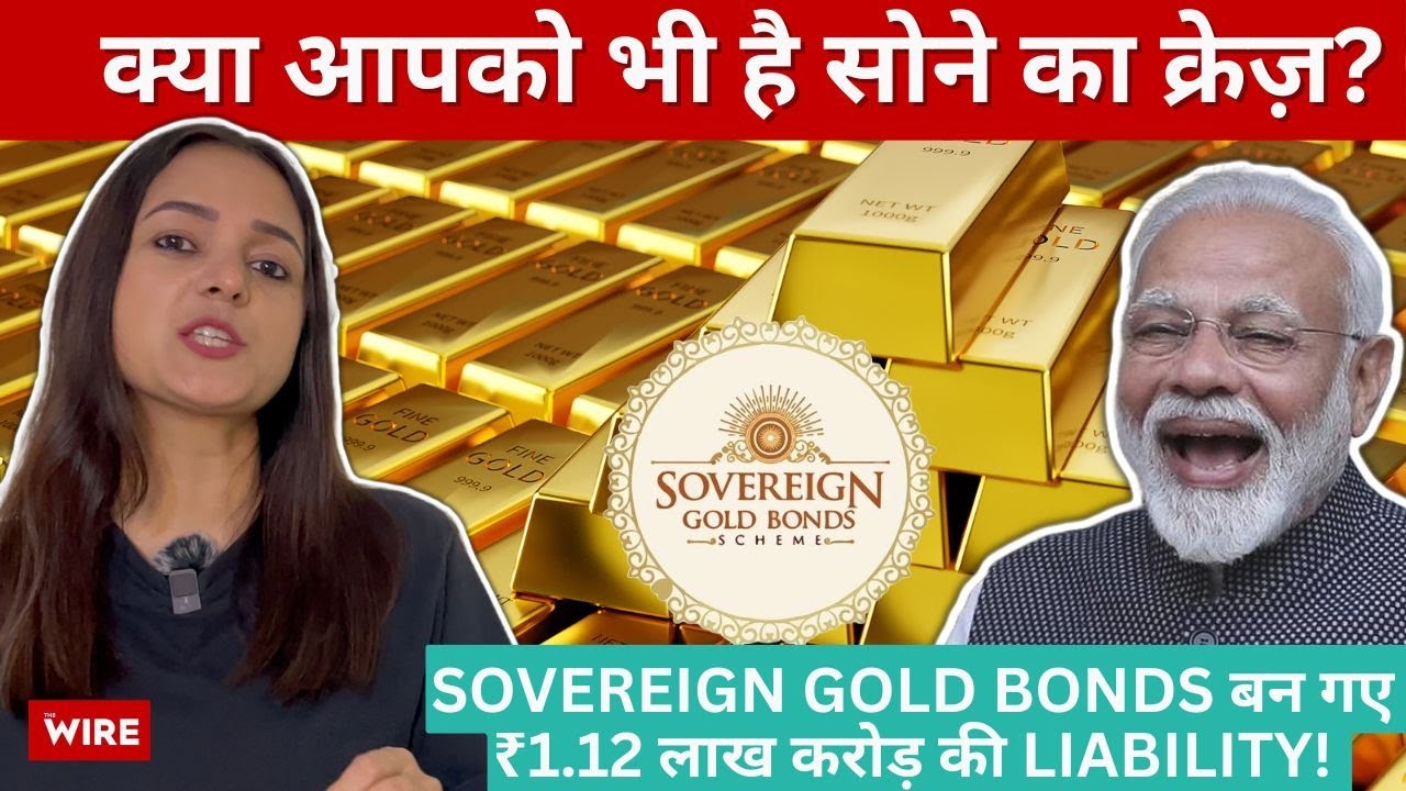 Gold Bonds: From Masterstroke to Massive Burden | Cracknomics Ep 35