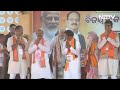 PM Modi LIVE | PM Modi Speech Live In Nabarangpur, Odisha | Lok Sabha Election 2024  - 32:06 min - News - Video