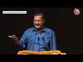 Arvind Kejriwal Speech LIVE: PM Modi को लेकर CM Kejriwal ने कही बड़ी बात | 2024 Elections | Aaj Tak  - 03:17:26 min - News - Video