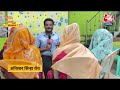 Nepal में हिंसा का असर Kolkata की Sonagachi तक, Nepal से आई 100 महिलाएं बेबस | Aaj Tak  - 05:02 min - News - Video