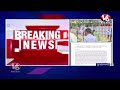 LIVE: Land Grabbing Case On Malla Reddy | V6 News - 00:00 min - News - Video