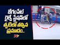 RPF constable saves woman from falling under train in Hyderabad