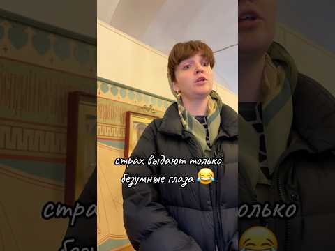 сама взяла темп, сама испугалась 😂