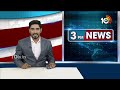 ఏపీలో భారీగా ఐఏఎస్‌ల బదిలీలు  | AP IAS Officer Transfer | TTD EO |AP NEWS | 10TVNEWS - 06:06 min - News - Video