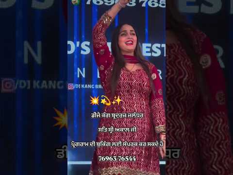 #punjabisong #song #dancemusic #youtubeshorts #trendingshorts #🍁🍁💞💞🦅🦅