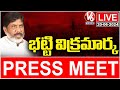 LIVE: Deputy CM Bhatti Vikramarka Press Meet | V6 News