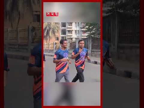 হিমু পরিবহনের উদ্যোগে অনুষ্ঠিত হয়েছে 'রান ফর ক্যান্সার অ্যাওয়ারনেস' #himuparibahan #cancerawarness