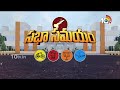 CM Chandrababu Sensational Comments : నన్ను నా కుటుంబ సభ్యుల్ని ఎంతో అవమానించారు | 10TV  - 02:56 min - News - Video