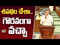 CM Chandrababu Sensational Comments : నన్ను నా కుటుంబ సభ్యుల్ని ఎంతో అవమానించారు | 10TV