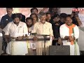 పవన్ కళ్యాణ్ ను ఓడిస్తాడంట బచ్చ | TDP Chief Chandrababu Comments on Mithun Reddy  - 03:55 min - News - Video