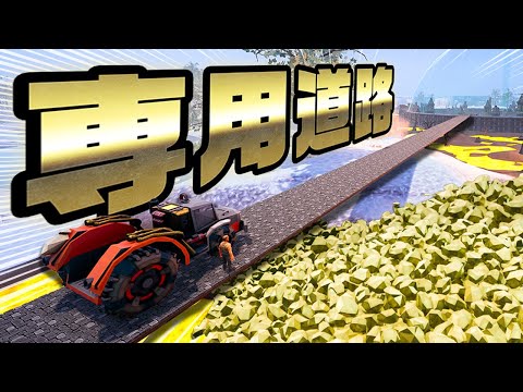 街まで一直線！空中ハイウェイで最高効率化『 Hydroneer 』