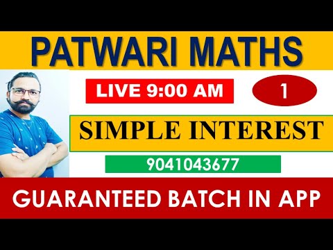 LIVE 9:00 PATWARI MATHS / SIMPLE INTEREST PART-1