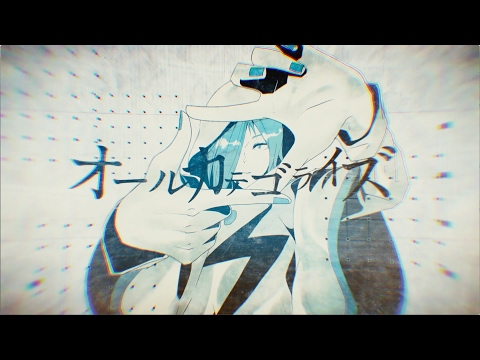 焚吐「オールカテゴライズ」MV(りゅうせー_Ver.)