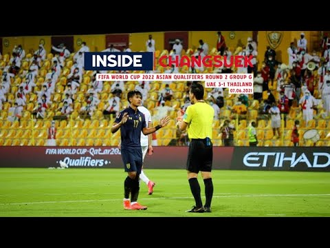 ยูเออี พบ ไทย แม้จะผิดหวัง แต่ต้องไม่สิ้นหวัง | Inside Changsuek