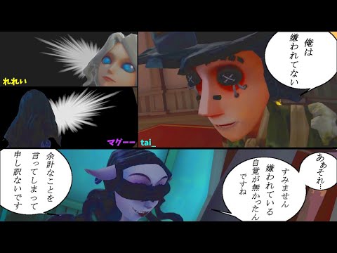 【第五人格】世界一の魔女戦隊「MWs」って実はみんなから嫌われてるんじゃね！？【IdentityⅤ】