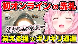 【ホロライブ切り抜き】こよりが初めてのマリオカートワールドのサバイバルに挑戦！あえんびえんするも、なぜか毎回ギリギリの順位でオンラインの洗礼