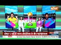 India vs Aus Final 2023: Cricket Legend सचिन तेंदुलर ने कहा आज भारत ही बनेगा विश्व विजेता | India TV  - 00:38 min - News - Video
