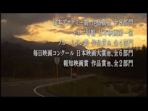 Shiawase no kiiroi hankachi'