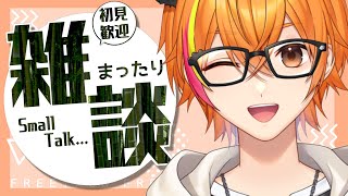 【雜談】好耐無見！【虛擬香港Multi Creator | 米良艾露】