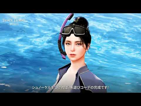 レイラの遅めの夏休み🏖️✈️| 黒い砂漠モバイル BlackDesert Mobile | #新規衣装 #波しぶき🌊のサムネイル