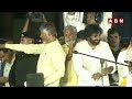 🔴LIVE : చంద్రబాబు పవర్ ఫుల్ స్పీచ్ | Chandrababu Powerful Speech At Prajagalam |Tirupati |ABN Telugu  - 00:00 min - News - Video