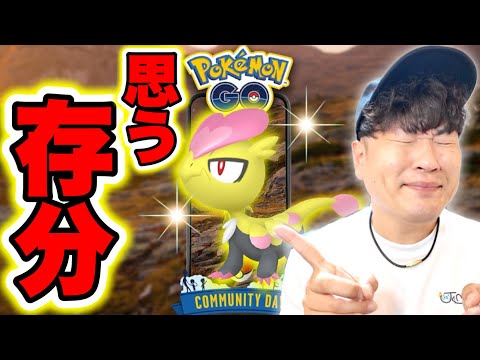 色違いジャラランガ作りまくり!XPも激熱!ジャラココミュデイ生配信!