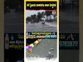 AP ప్రజలకు అల్పపీడనం ఎఫెక్ట్! | AP Weather Report Next 48 Hours | AP Weather Update Today