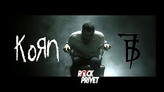 7Б / Korn - Молодые ветра (Cover by Rock Privet)