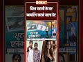 दिशा पाटनी के घर फायरिंग करने वाला ढेर | #dishapatani | #breakingnews | #ytshorts  - 00:24 min - News - Video