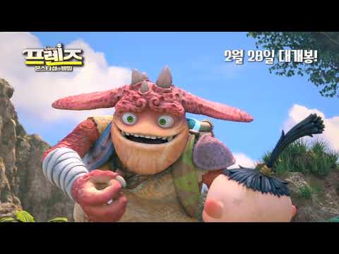 Friends: Mononokeshima no Naki'