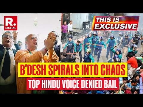 This Is Exclusive : Yunus' Police Jails Top Hindu Voice | Chinmoy Prabhu Arrested In Bangladesh