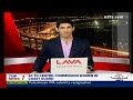 Vijay Shekhar Sharma Steps Down From Paytm Payments Bank Board Amid Crisis | NDTV 24x7 Live TV  - 00:00 min - News - Video