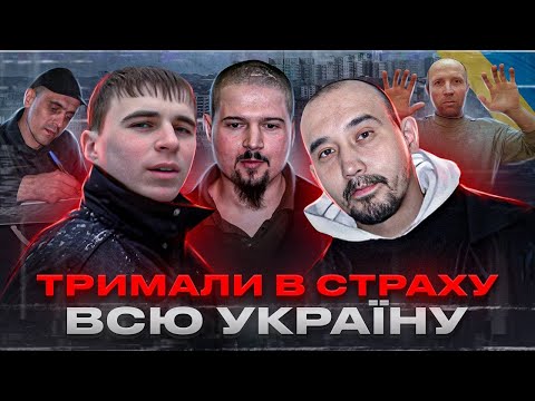 ТОП-5 МАНIЯКIВ НЕЗАЛЕЖНОЇ УКРАЇНИ #трукраймукраїнською