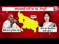 Seat Superhit Full Episode: UP में Samajwadi Party के गढ़ Mainpuri को बचा पाएंगी Dimple Yadav?