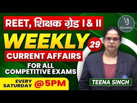 29)Current Affairs online class 2024 | Current Affair in Hindi | Daily Current Affairs